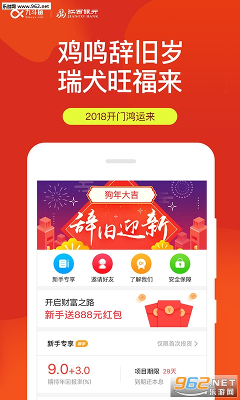 �Ŷ����������°�v 5.0.0��ͼ0