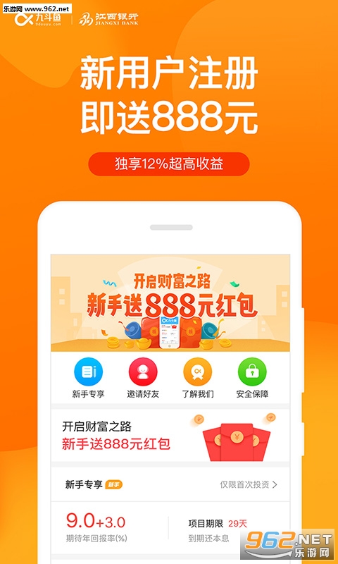 �Ŷ����������°�v 5.0.0��ͼ1