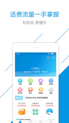 ���û�appv1.0��ͼ0