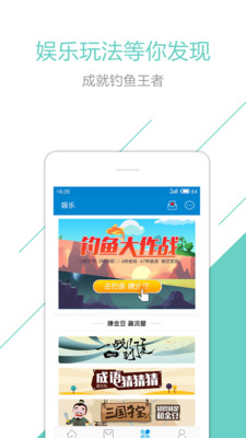���û�appv1.0��ͼ2