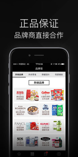 �����ְ�׿��v3.2.0��ͼ0