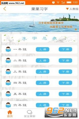 �ȹ������°�v3.0.6��ͼ1