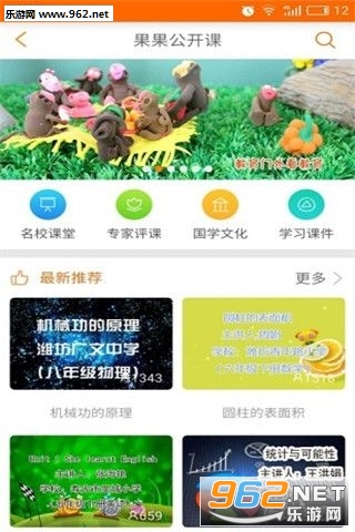 �ȹ������°�v3.0.6��ͼ2