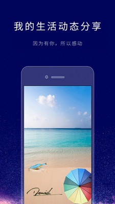 ����ǩ�����ʦ��׿��v2.4.0��ͼ0