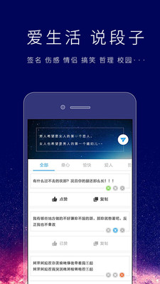 ����ǩ�����ʦ��׿��v2.4.0��ͼ3