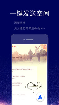 ����ǩ�����ʦ��׿��v2.4.0��ͼ2