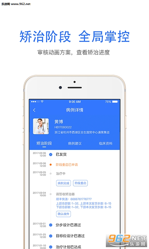 ����appv1.1.0��ͼ1
