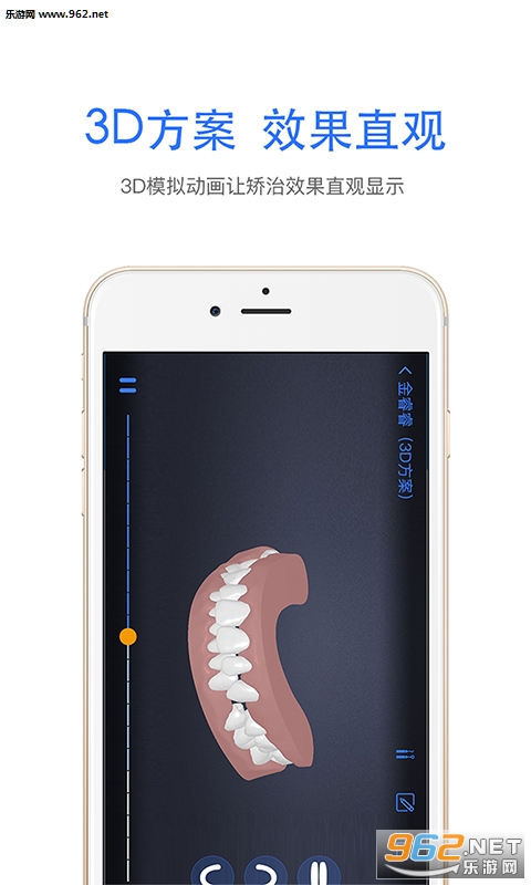 ����appv1.1.0��ͼ2