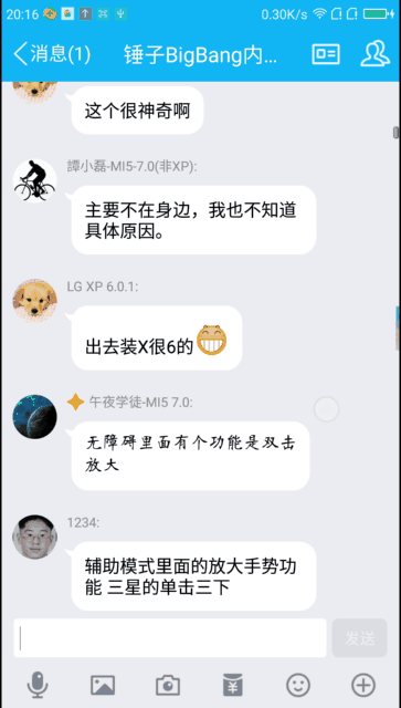 ����BigBang 3.7.0���°��ͼ0