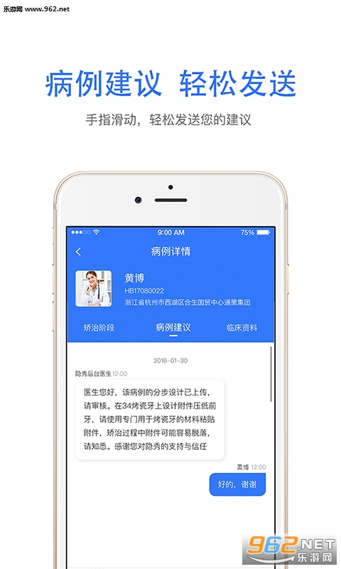 ����appv1.1.0��ͼ0