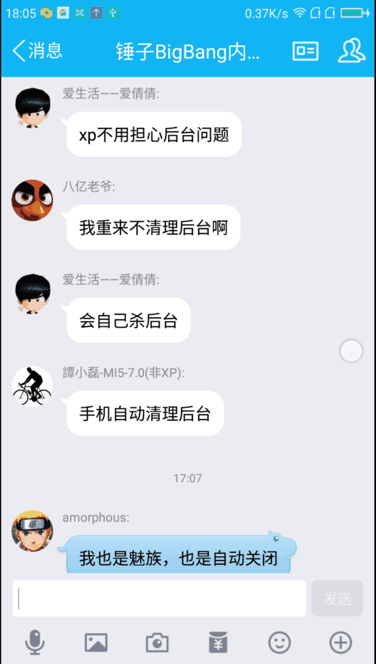 ����BigBang 3.7.0���°��ͼ1