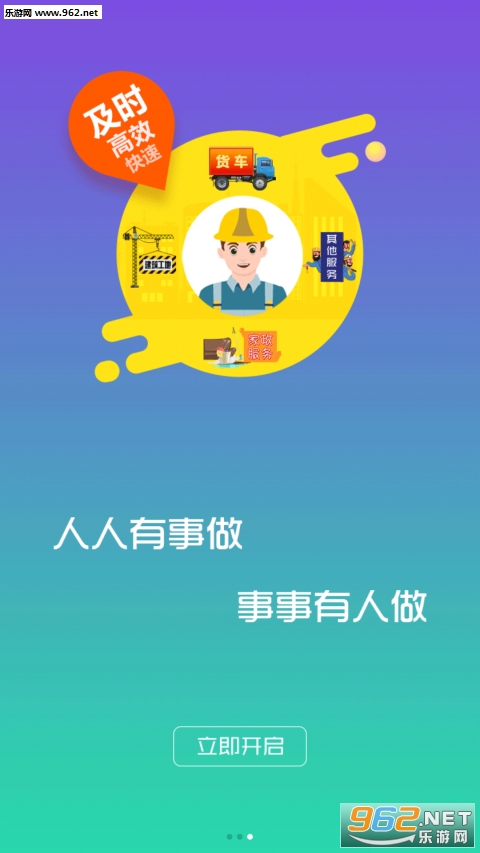 �ڹ���appv1.2��ͼ0