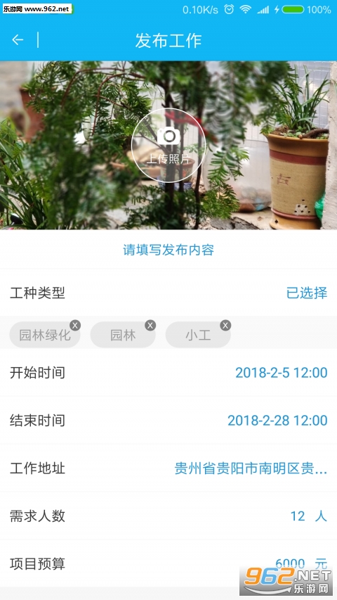 �ڹ���appv1.2��ͼ1