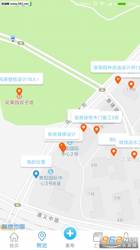 �ڹ���appv1.2��ͼ2