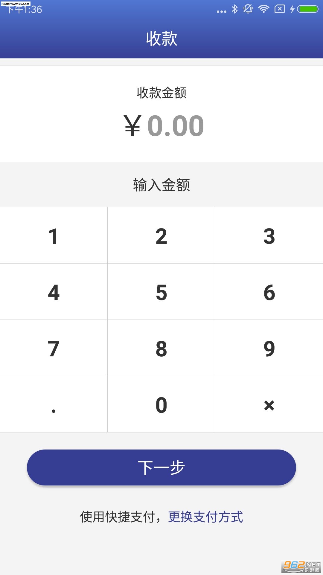 ��Լ����appv1.1.4��ͼ2