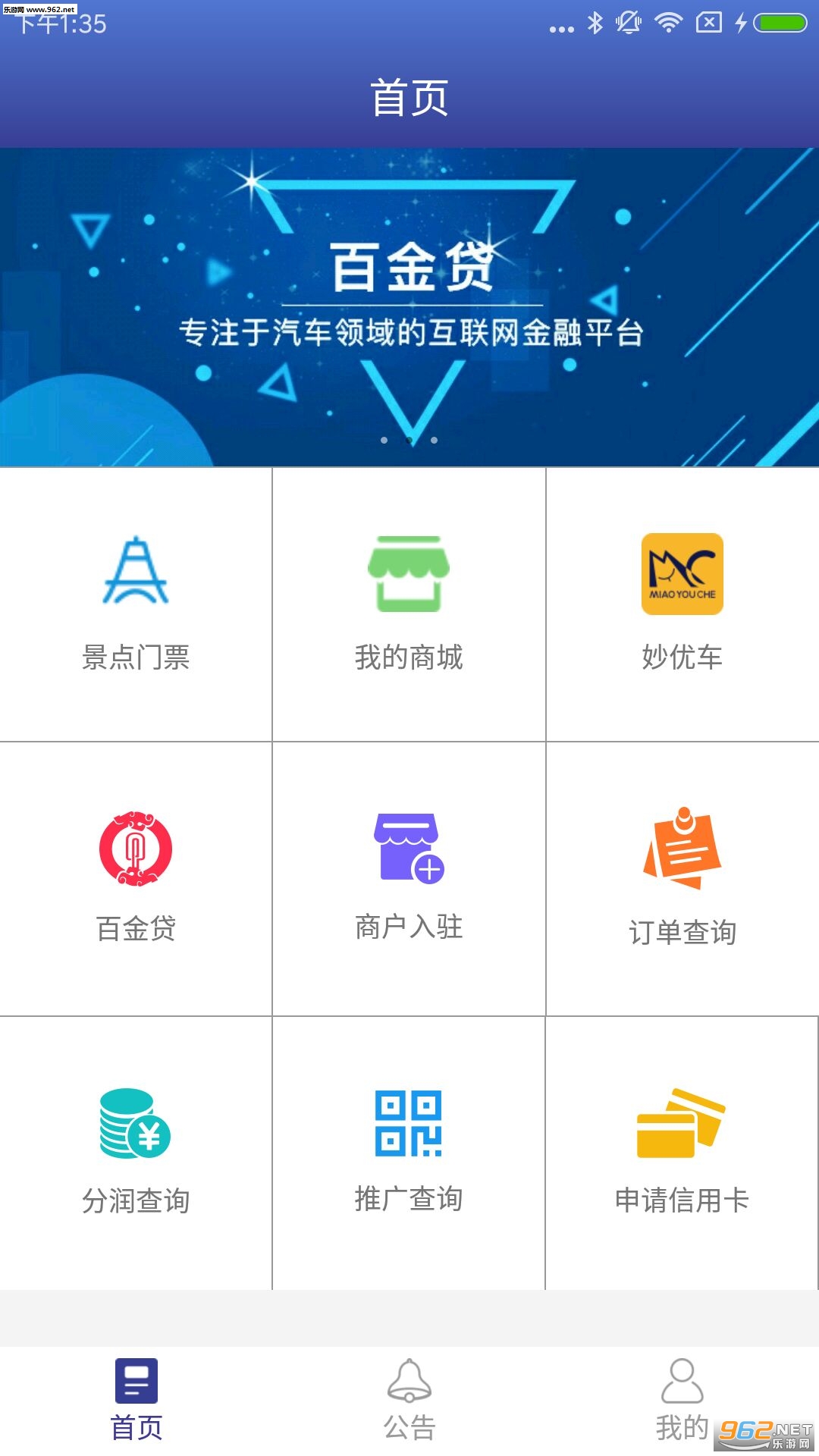 ��Լ����appv1.1.4��ͼ3