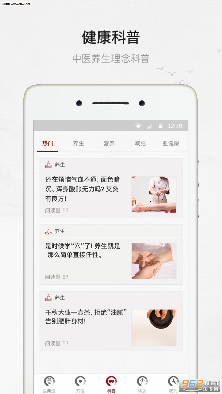 ҽ��ͨappv1.7.0��ͼ2