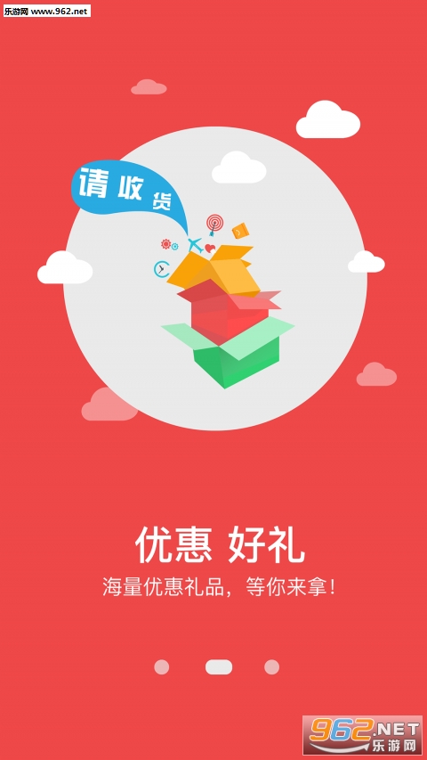 ���ƹ�appv1.0.6��ͼ0