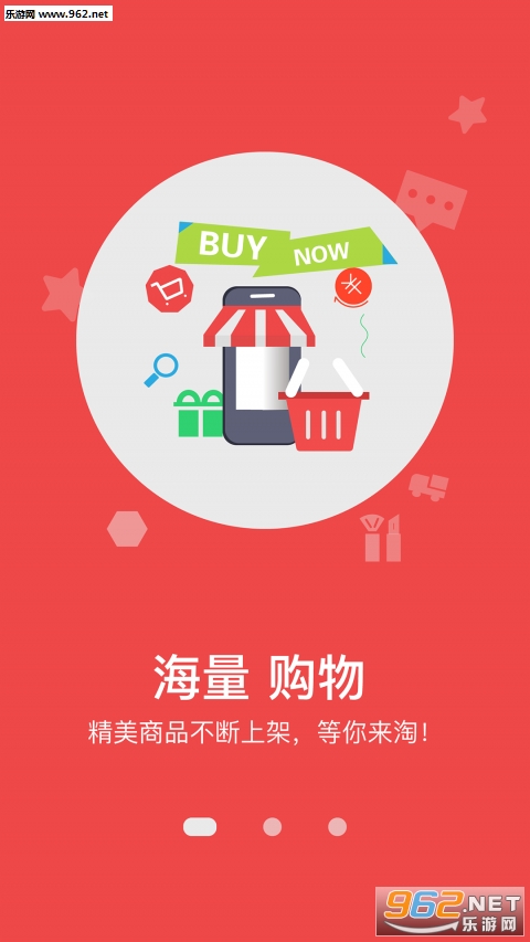 ���ƹ�appv1.0.6��ͼ1