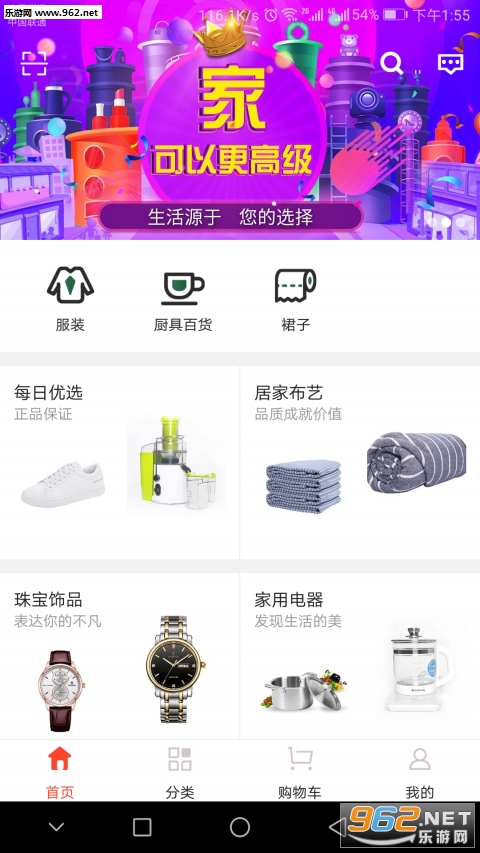 ���ƹ�appv1.0.6��ͼ2