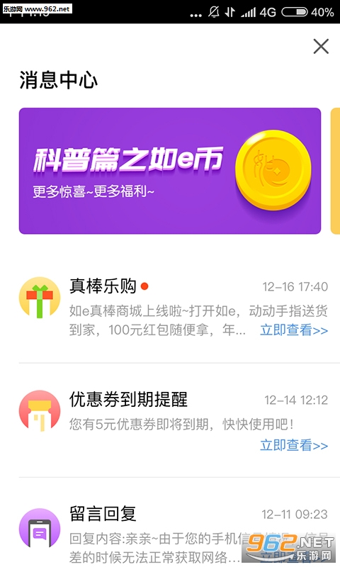 ��e֧����׿��v2.4.8��ͼ0