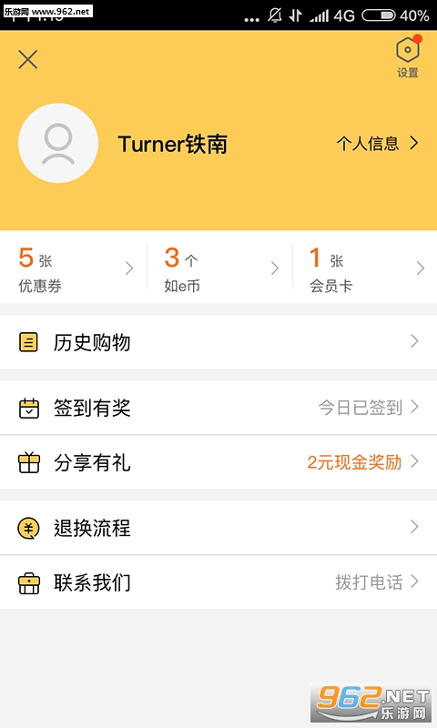 ��e֧����׿��v2.4.8��ͼ1
