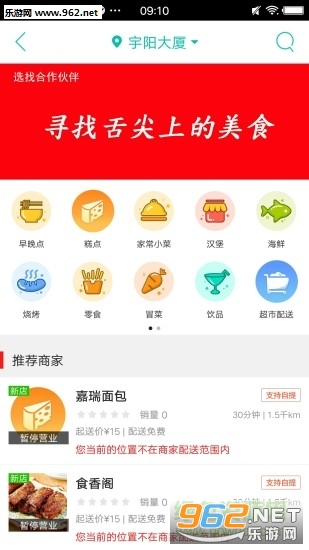 ����С��app�ٷ���v1.0��ͼ0