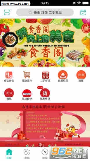 ����С��app�ٷ���v1.0��ͼ1