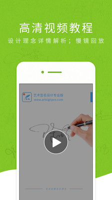 ����ǩ�����רҵ��v4.8.6��ͼ1
