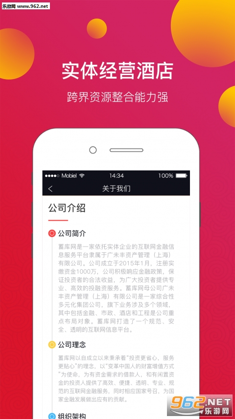 ���appv1.3.0��ͼ0