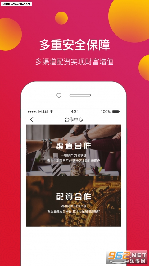 ���appv1.3.0��ͼ1