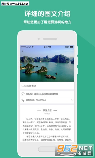 ������appv2.2.3��ͼ1
