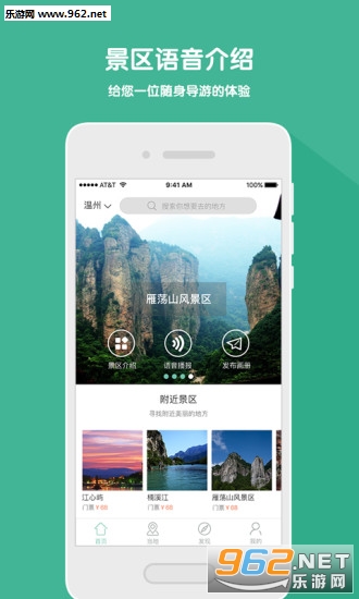 ������appv2.2.3��ͼ3