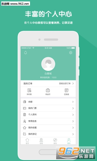 ������appv2.2.3��ͼ4