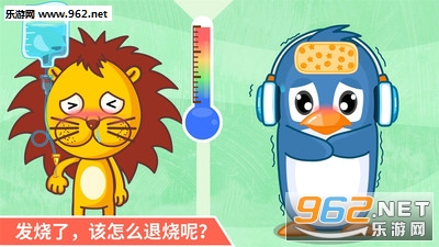 ����ҽԺapp��ͼ0