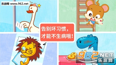 ����ҽԺapp��ͼ2