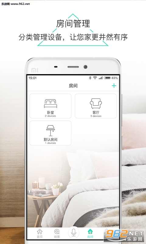 �������ܹٷ���v2.0.0��ͼ1