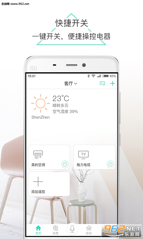 �������ܹٷ���v2.0.0��ͼ3