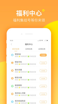 �Ķ���app��ͼ0