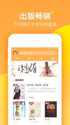 �Ķ���app��ͼ1