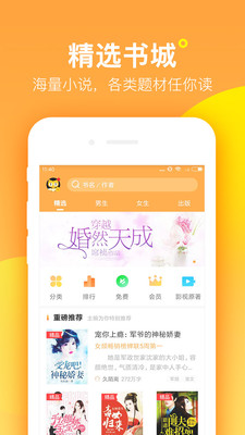 �Ķ���app��ͼ2
