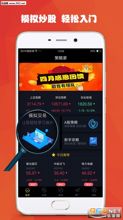���Լ�appv1.3.1��ͼ0