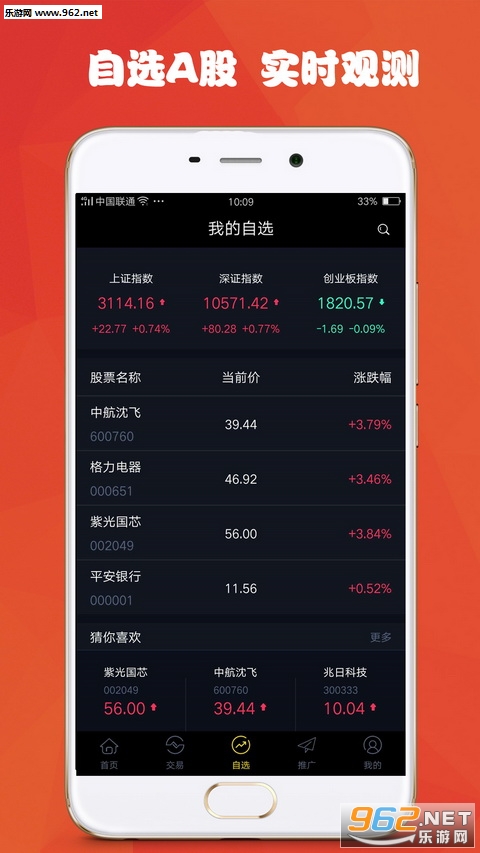���Լ�appv1.3.1��ͼ1