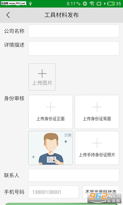 ��ʱ��appv1.0.0��ͼ2