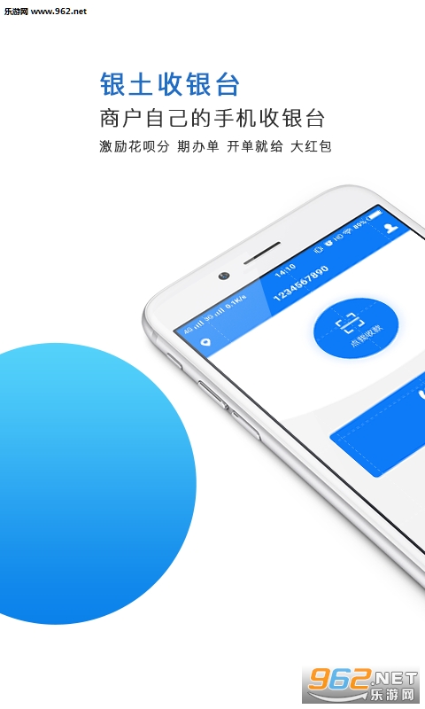 ��������̨appv1.1.8��ͼ0