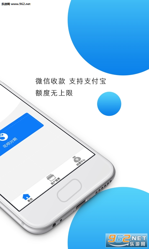 ��������̨appv1.1.8��ͼ1
