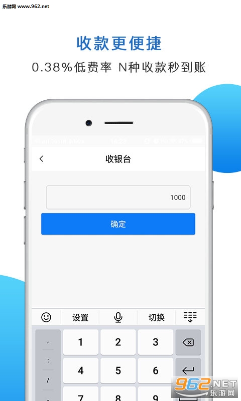 ��������̨appv1.1.8��ͼ2