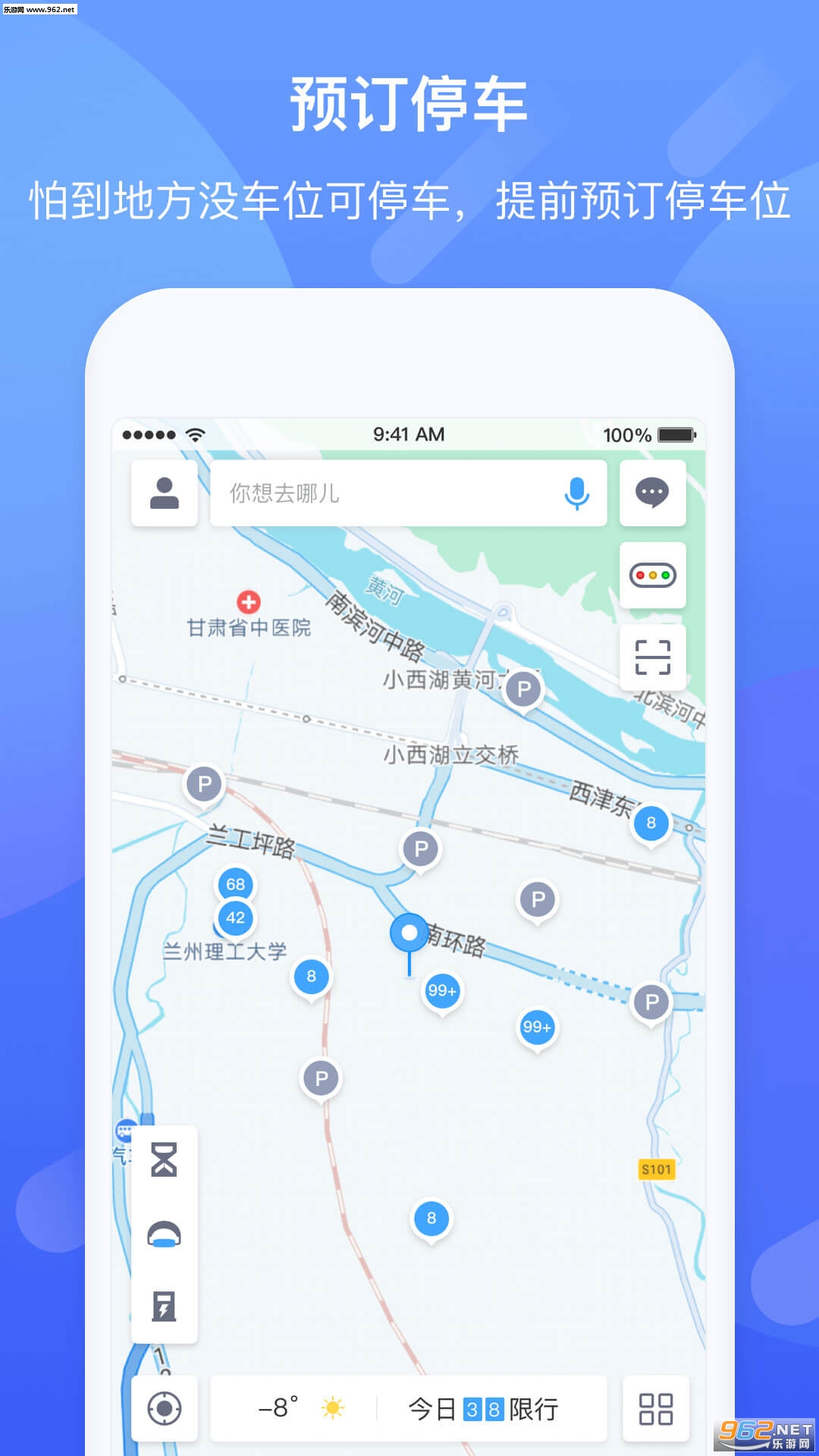 ���պó��а�׿��v2.4.4��ͼ0