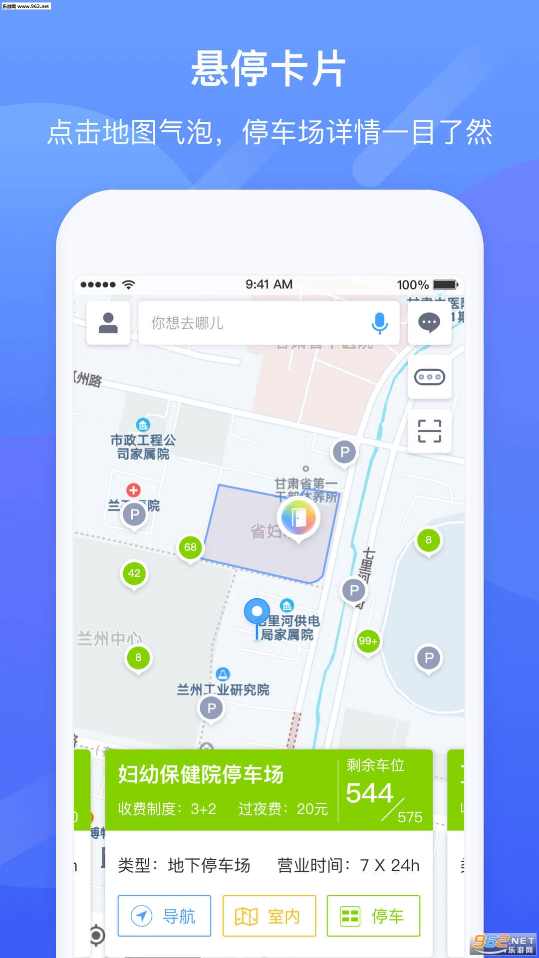 ���պó��а�׿��v2.4.4��ͼ1