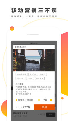 ��������appv2.01��ͼ4